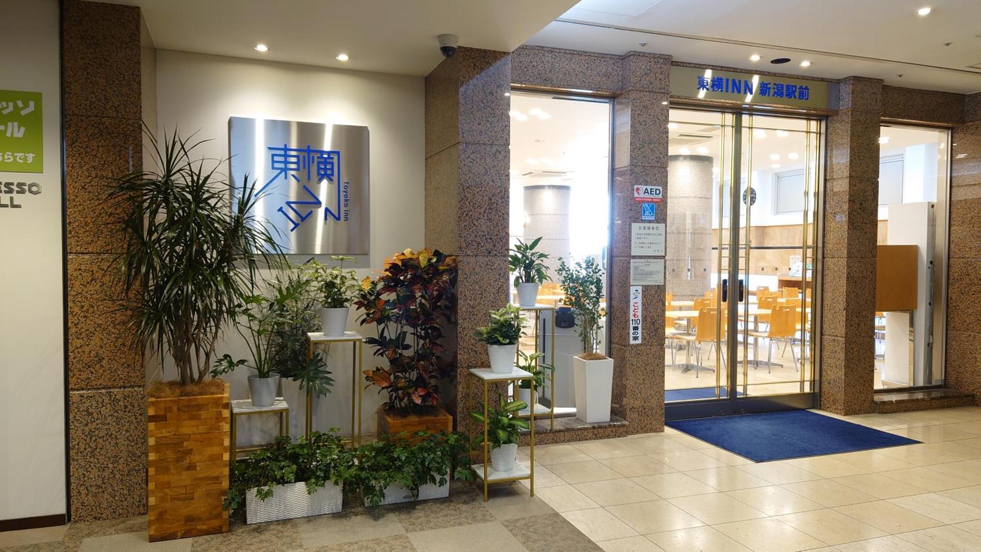 Toyoko Inn Niigata Ekimae Exterior photo
